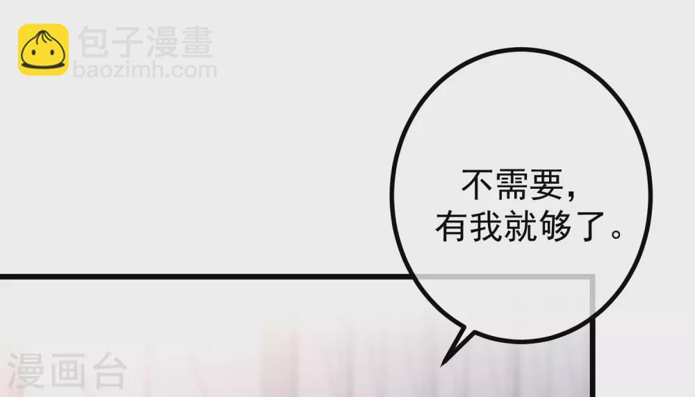 第274话 天塌下来有胸大的顶着-第298话