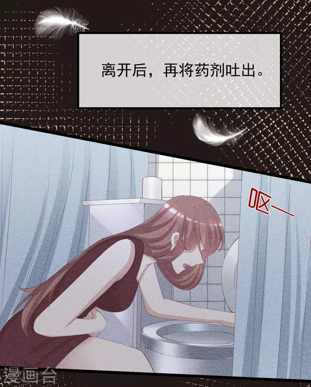 第274话 天塌下来有胸大的顶着-第298话