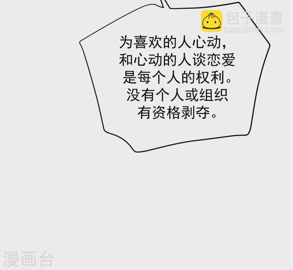 第274话 天塌下来有胸大的顶着-第298话