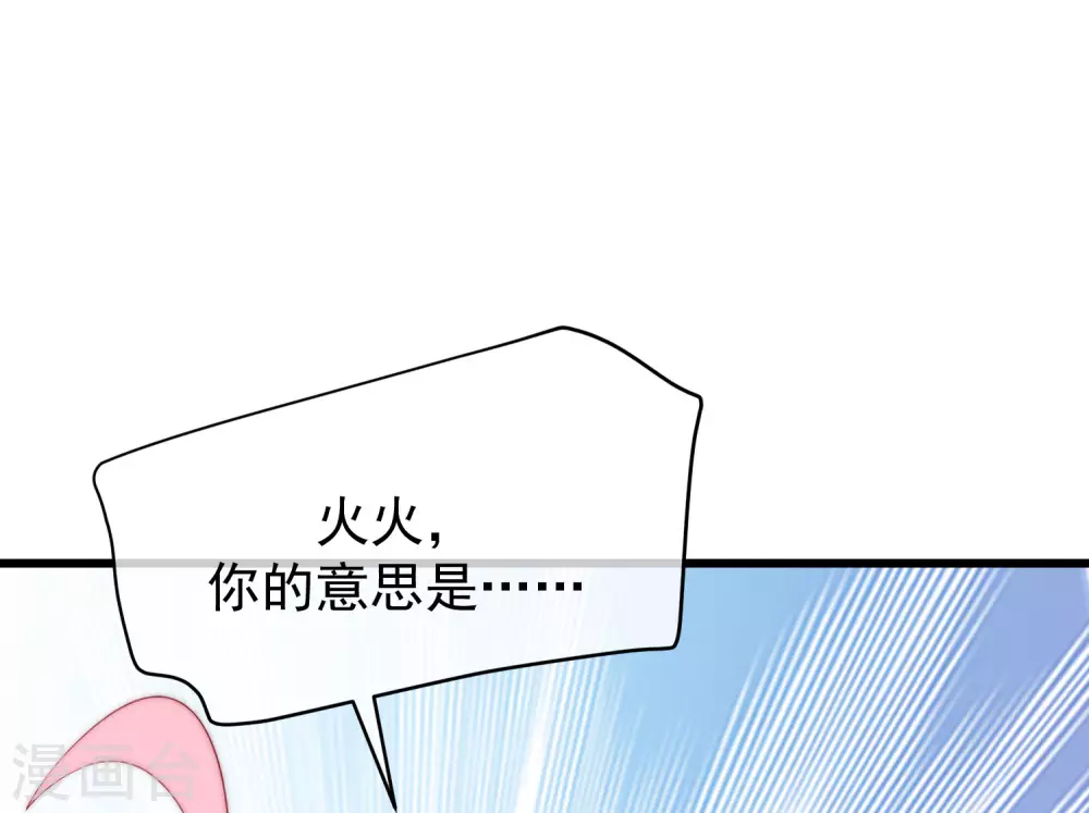 第274话 天塌下来有胸大的顶着-第298话