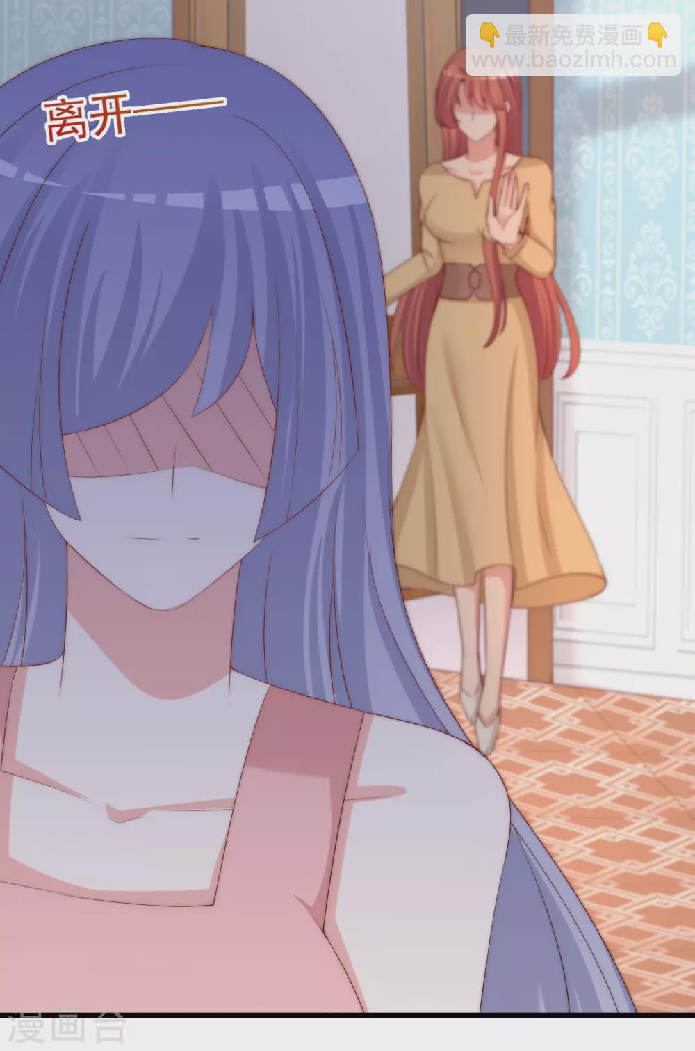 第276话 江枫的身份要暴露了？！-第300话