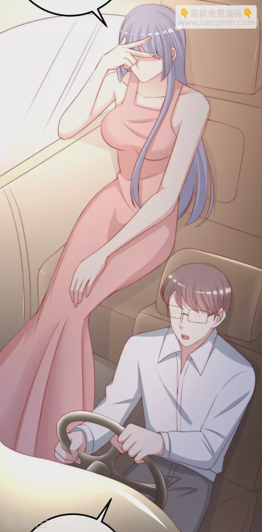 第276话 江枫的身份要暴露了？！-第300话