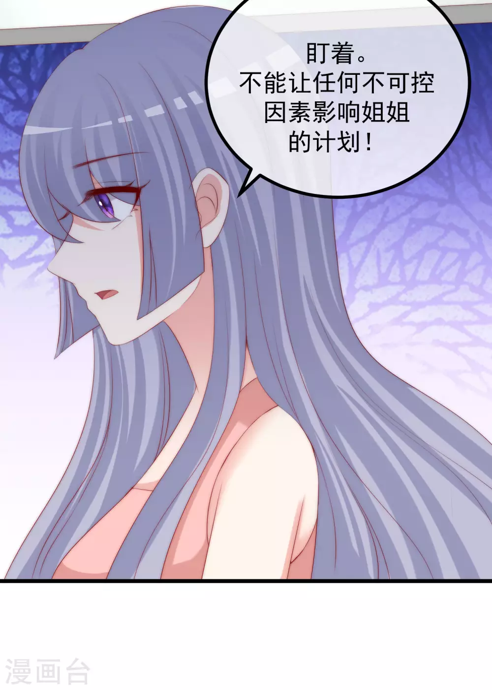 第276话 江枫的身份要暴露了？！-第300话