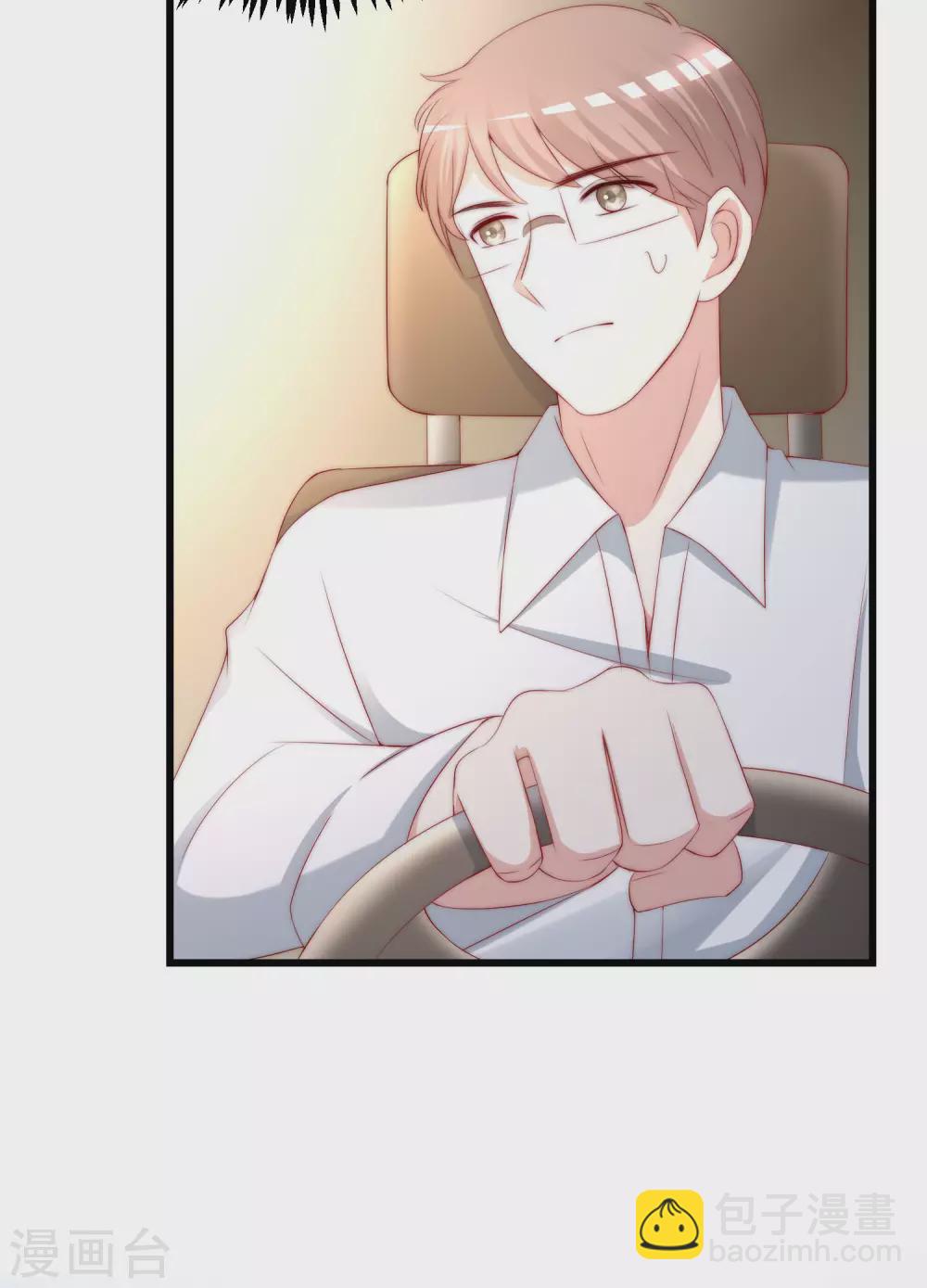 第276话 江枫的身份要暴露了？！-第300话
