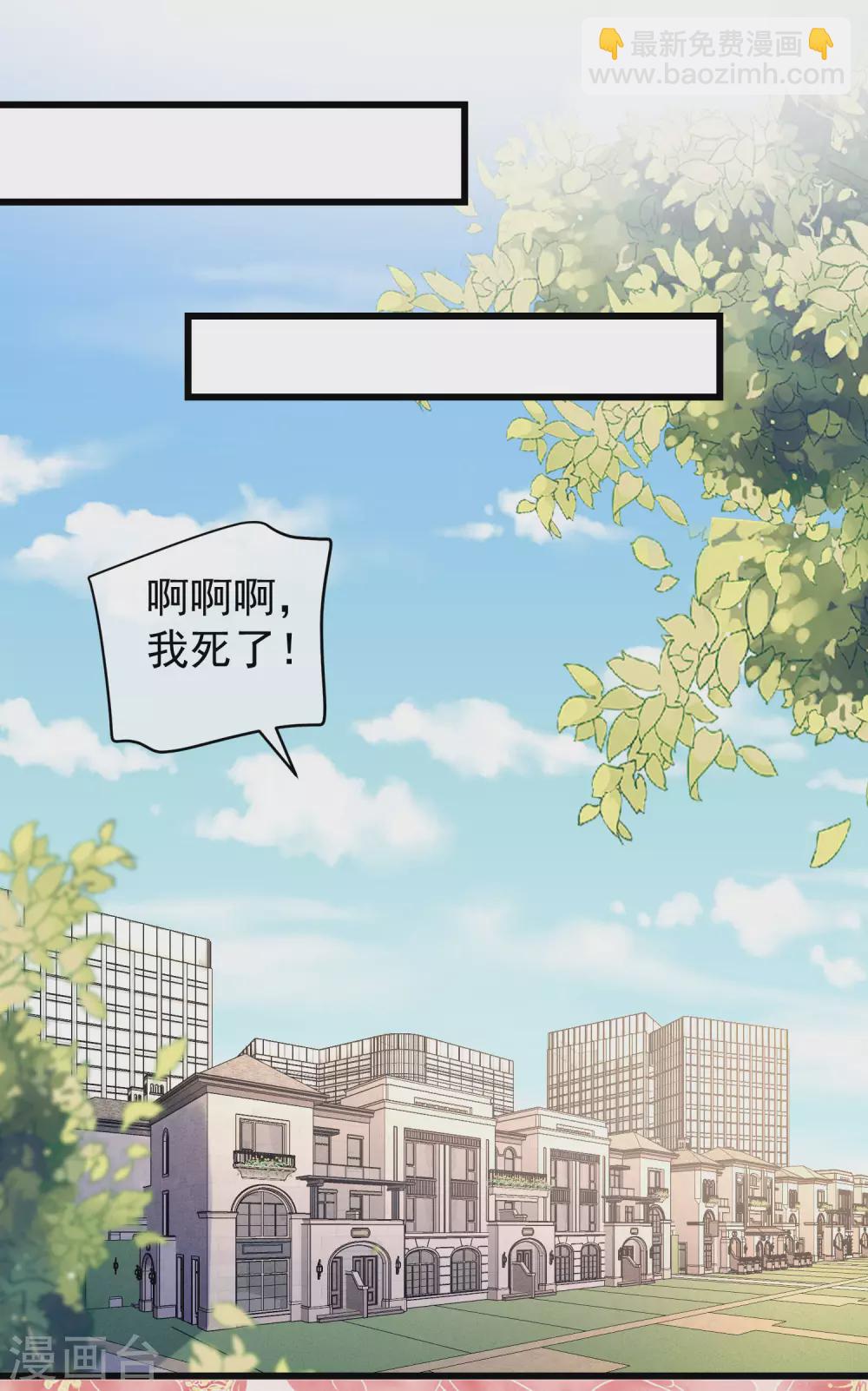 第276话 江枫的身份要暴露了？！-第300话