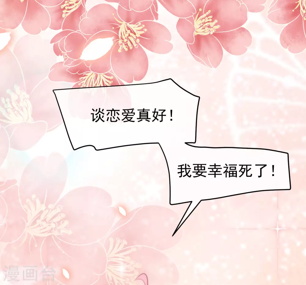 第276话 江枫的身份要暴露了？！-第300话