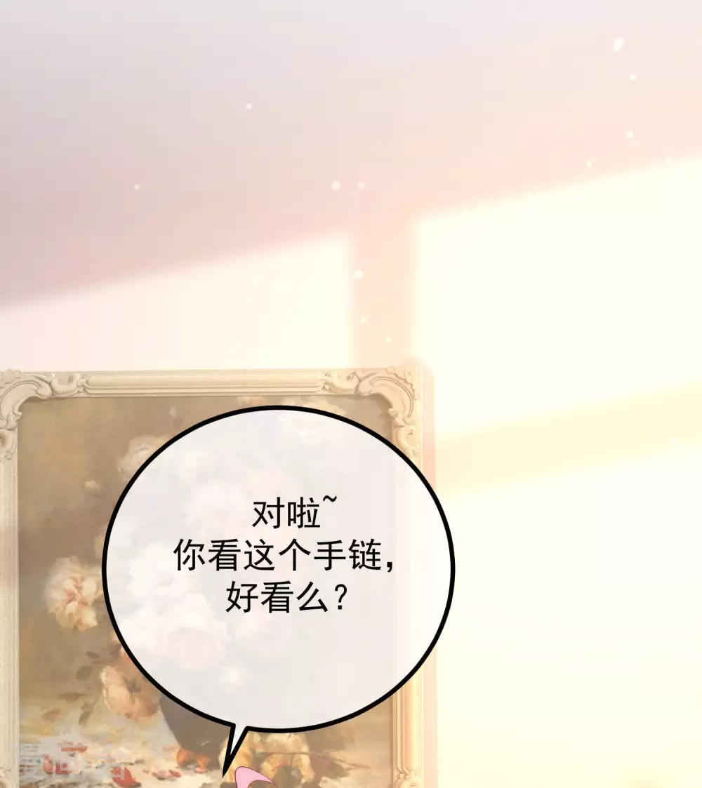 第276话 江枫的身份要暴露了？！-第300话