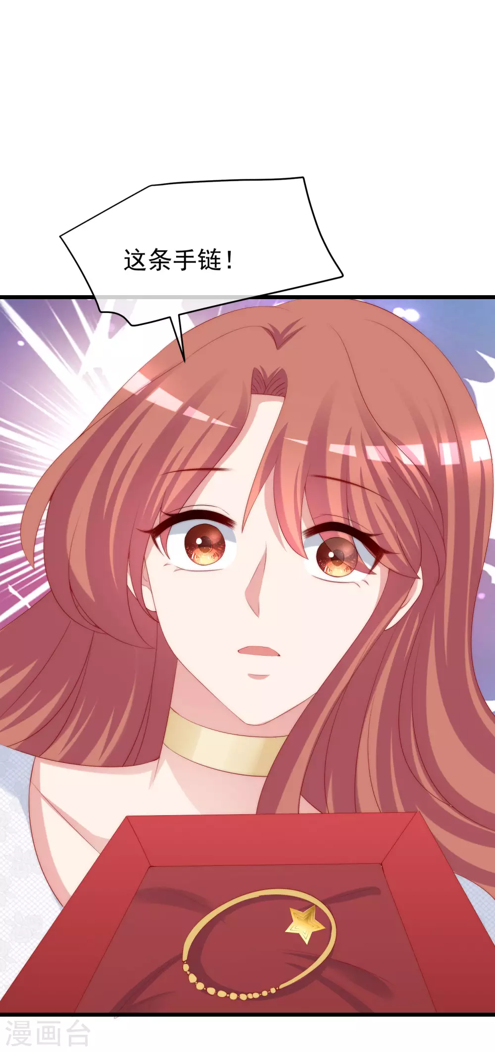 第276话 江枫的身份要暴露了？！-第300话