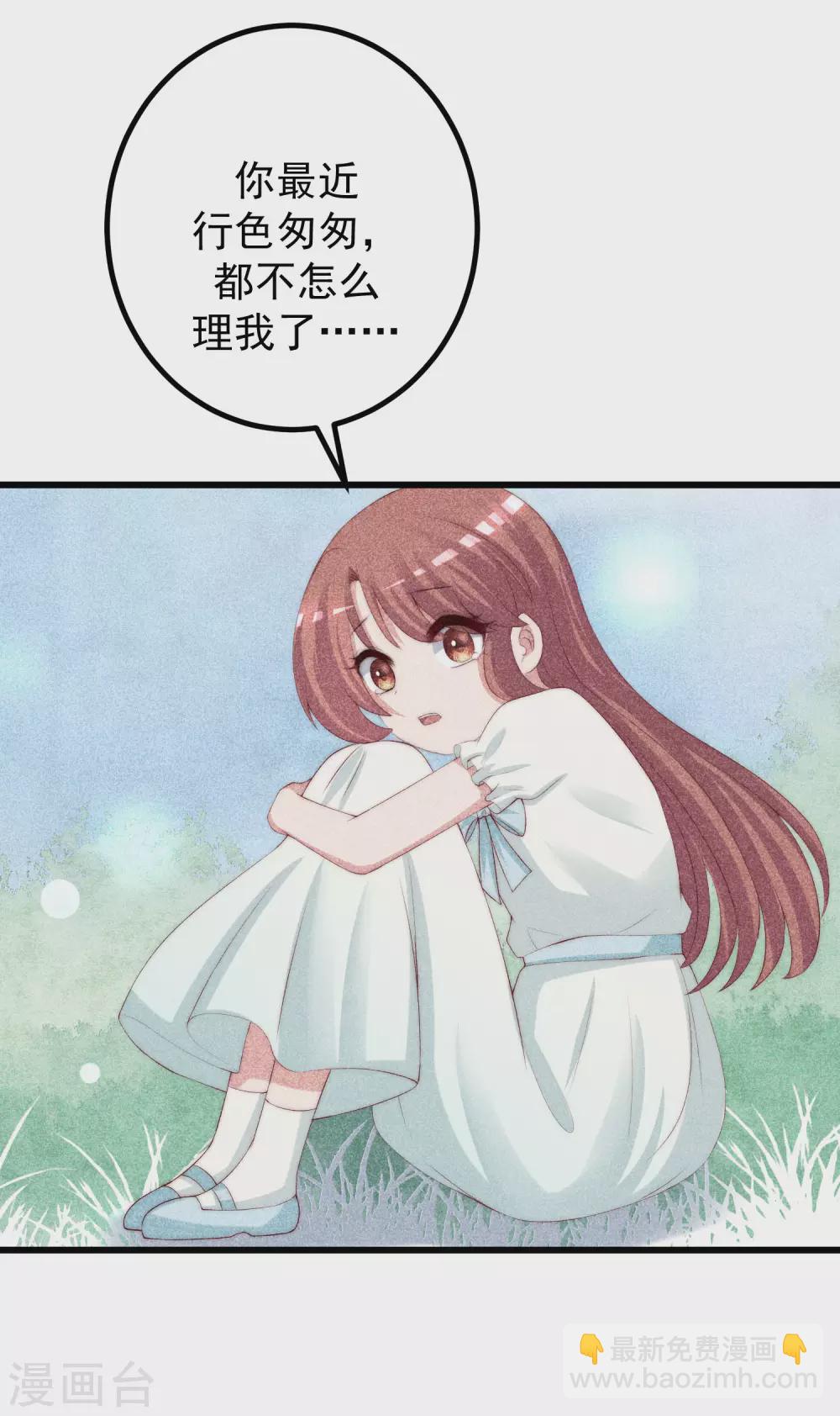 第276话 江枫的身份要暴露了？！-第300话