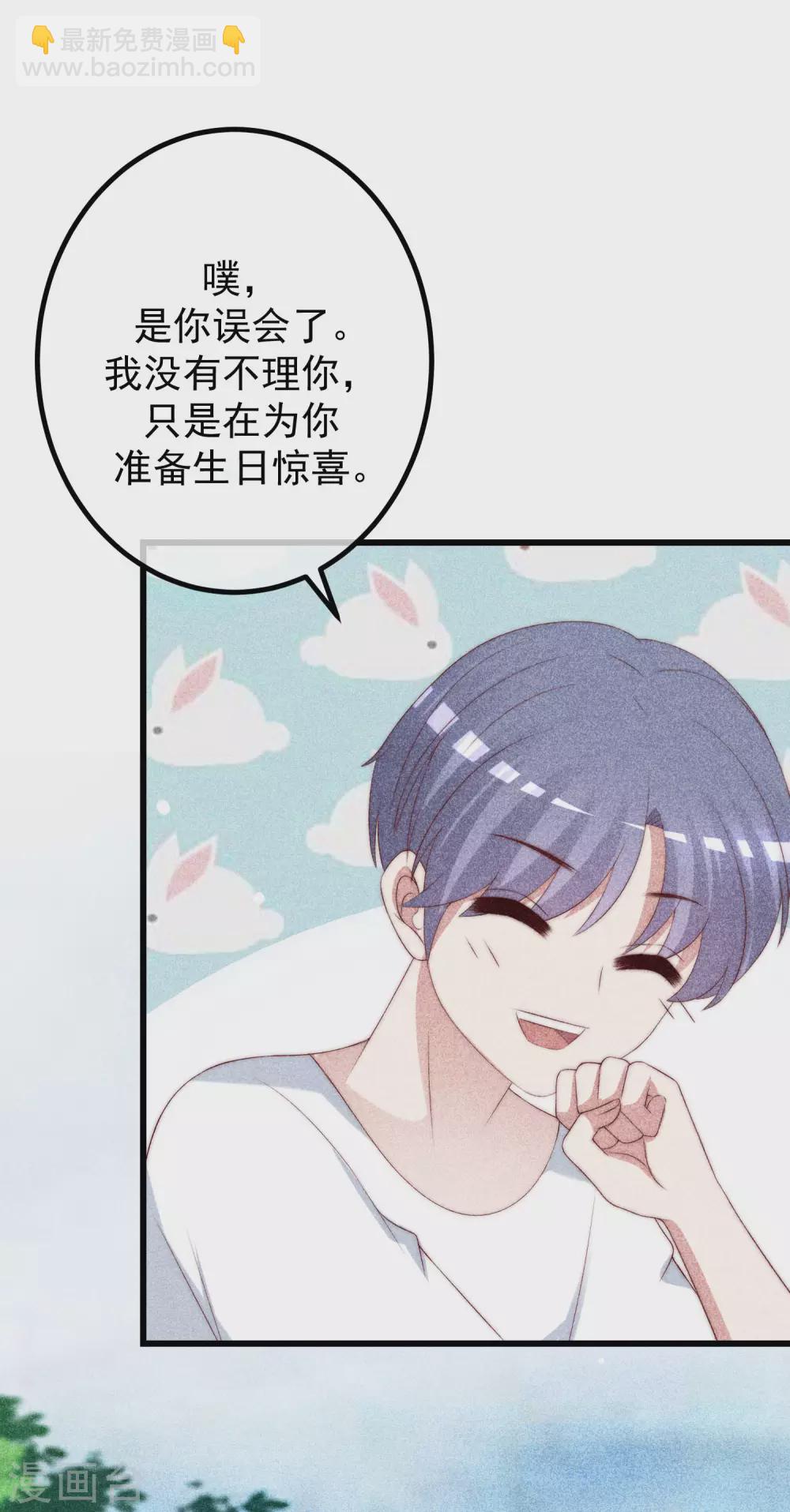 第276话 江枫的身份要暴露了？！-第300话