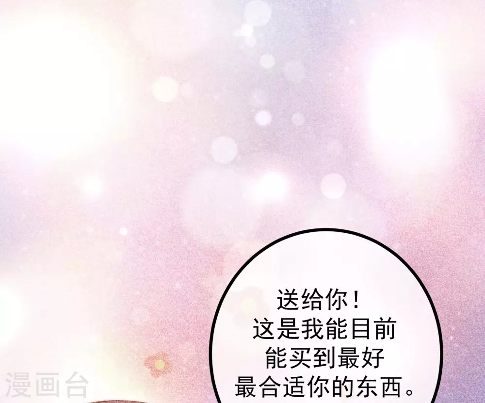 第276话 江枫的身份要暴露了？！-第300话