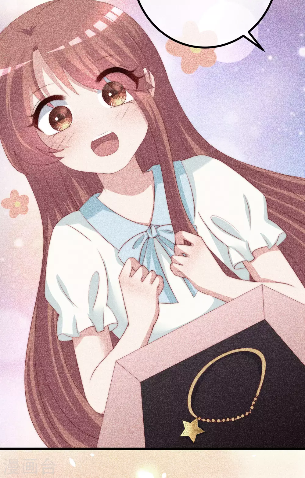 第276话 江枫的身份要暴露了？！-第300话