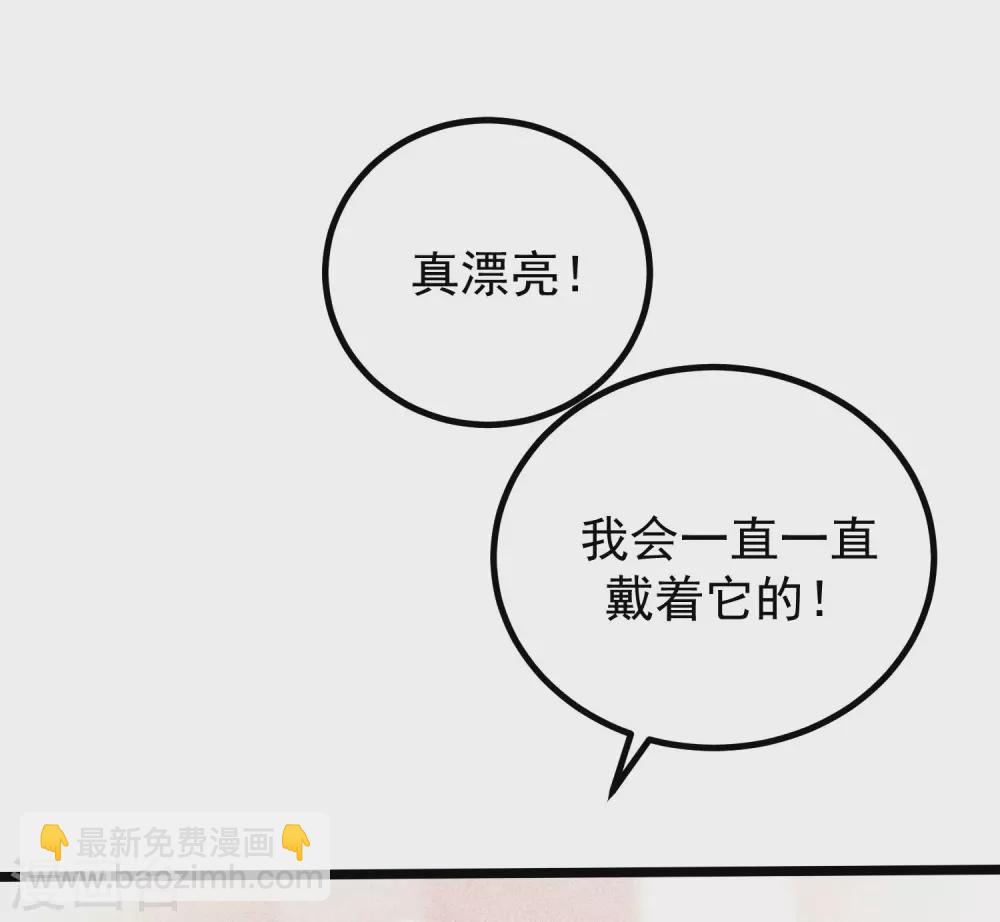 第276话 江枫的身份要暴露了？！-第300话
