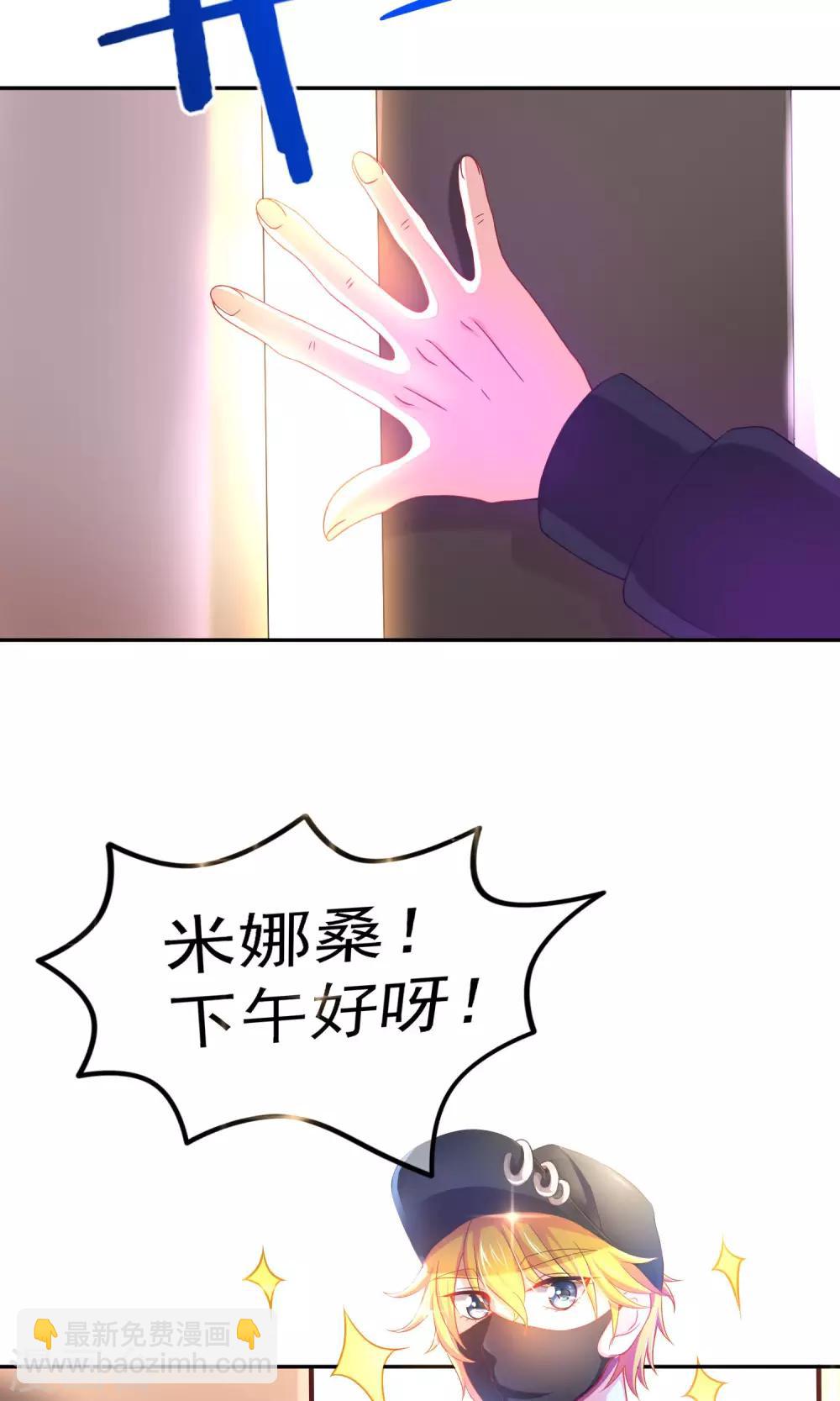 第3话 这个女人果然不一样-第4话