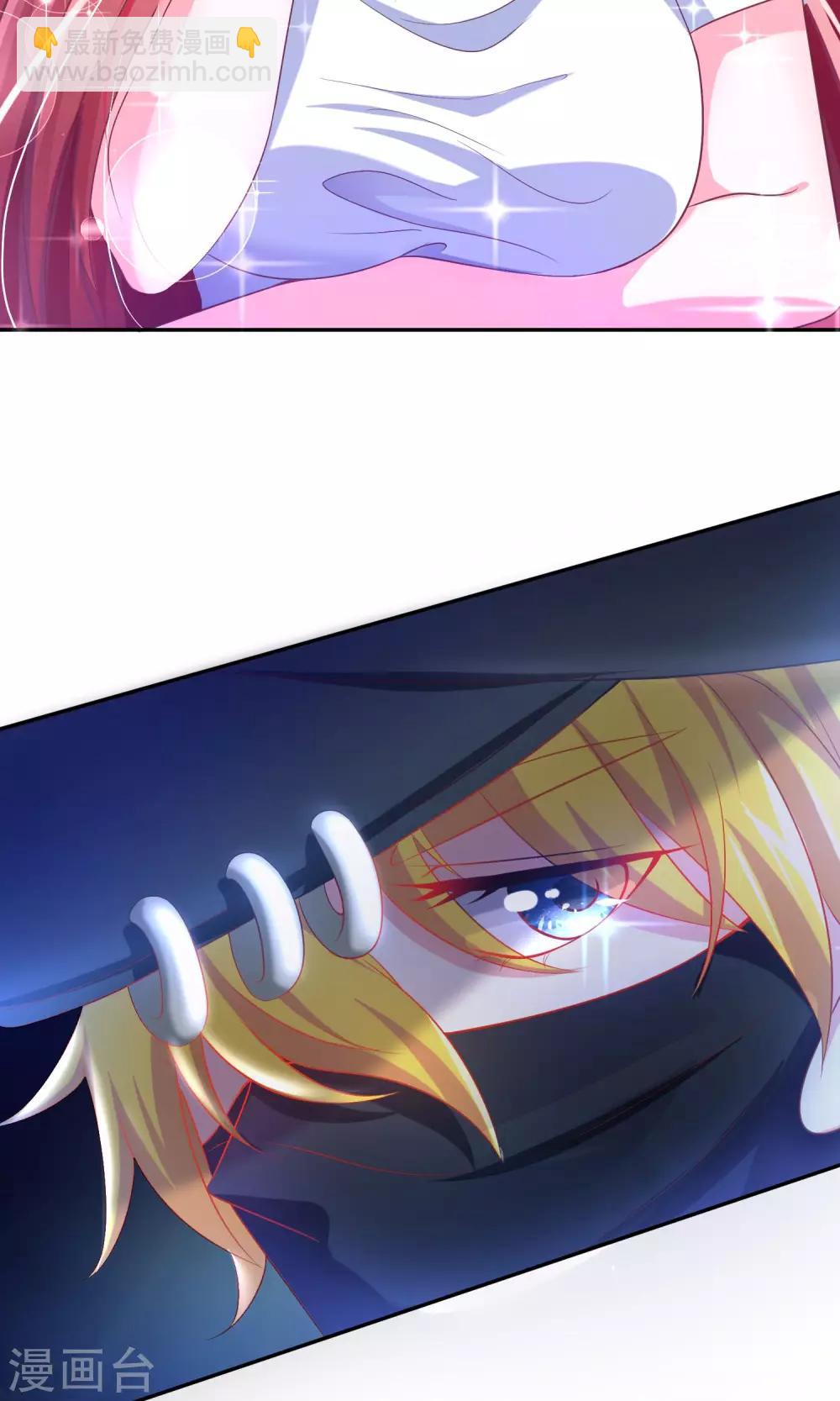 第3话 这个女人果然不一样-第4话