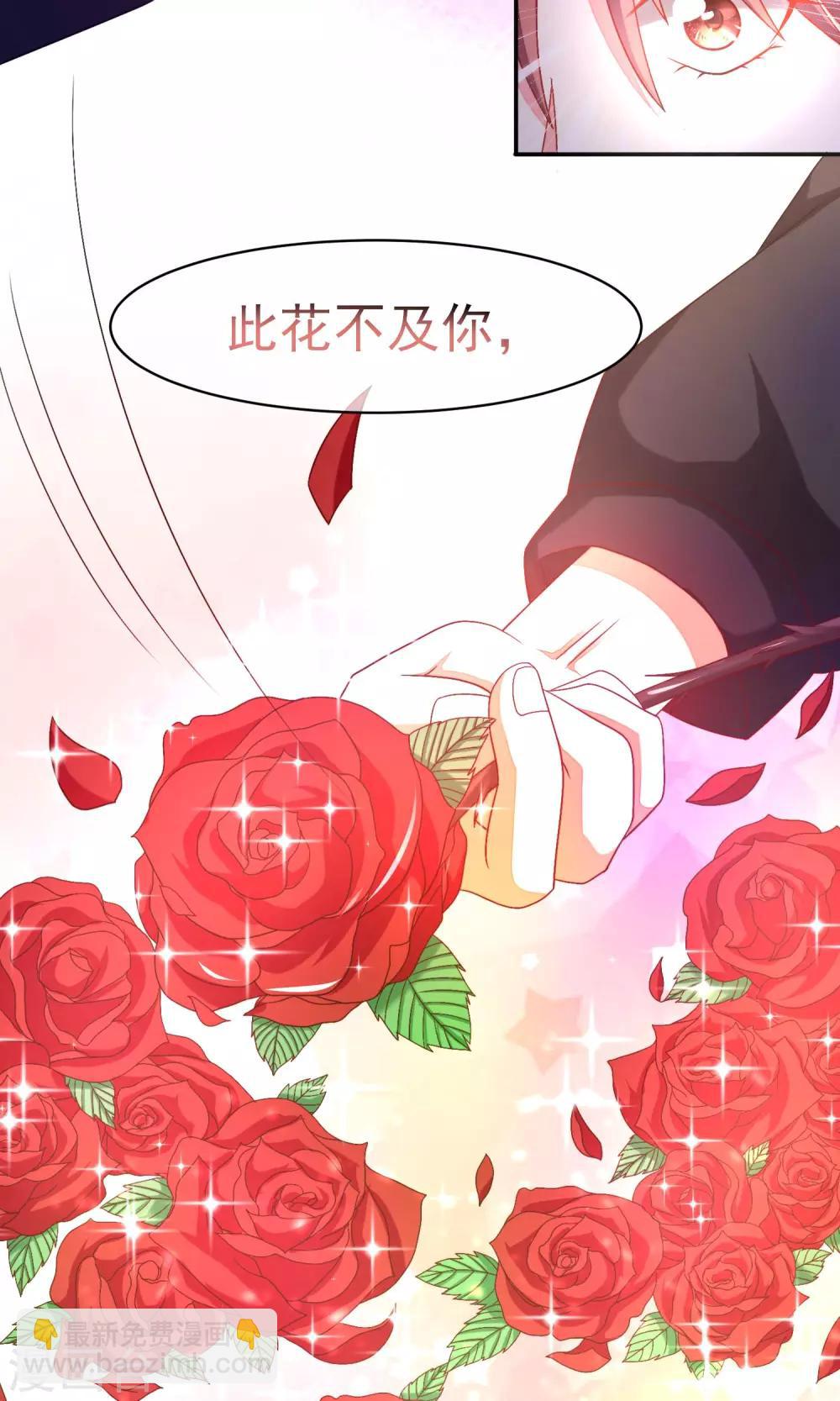 第3话 这个女人果然不一样-第4话