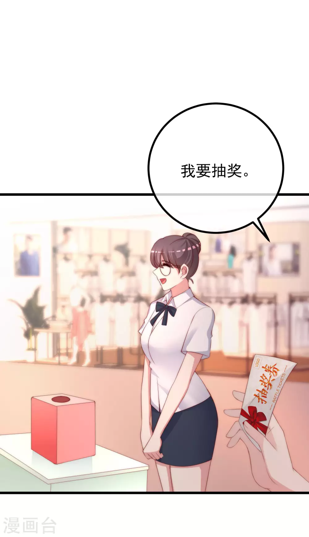 第278话 江枫，你欠我一个解释！-第302话