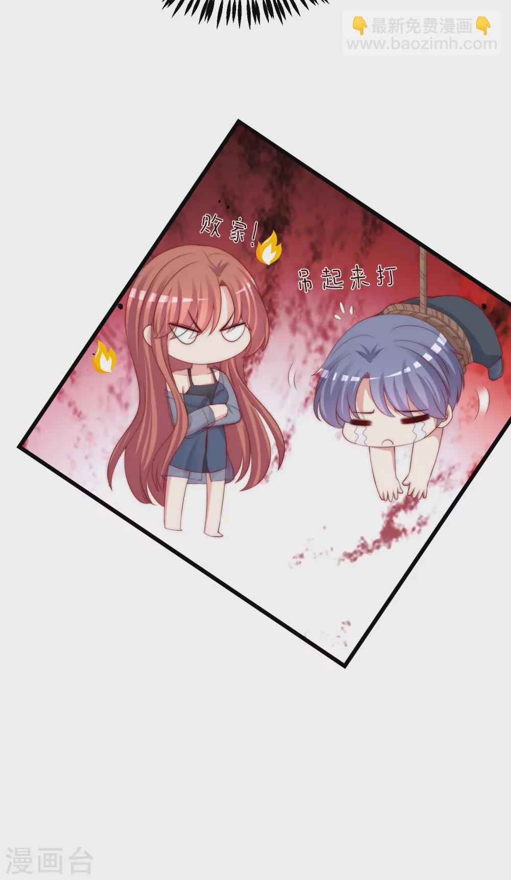 第278话 江枫，你欠我一个解释！-第302话