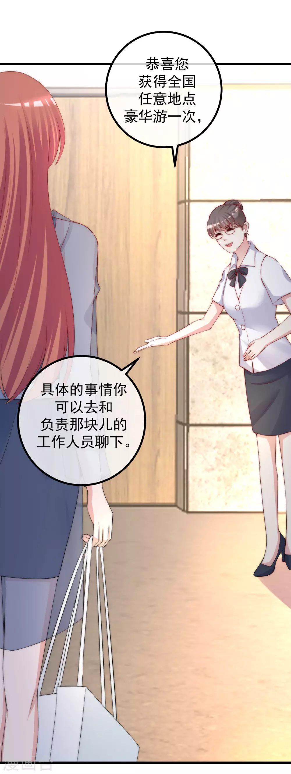 第278话 江枫，你欠我一个解释！-第302话