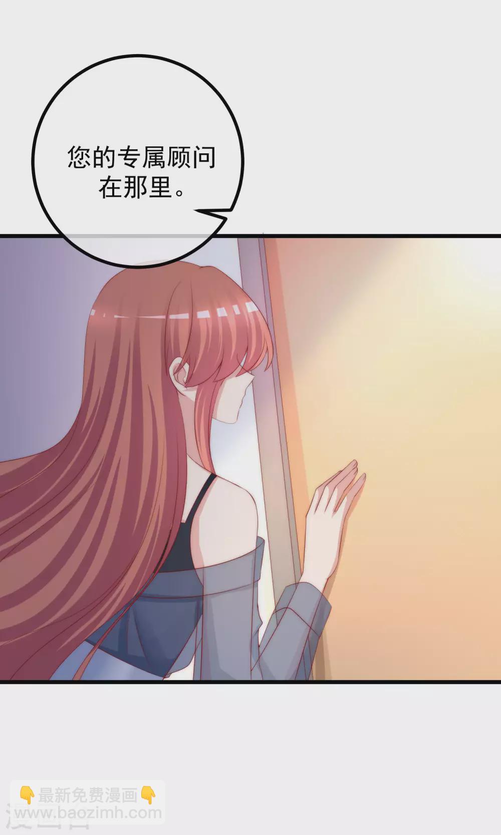 第278话 江枫，你欠我一个解释！-第302话