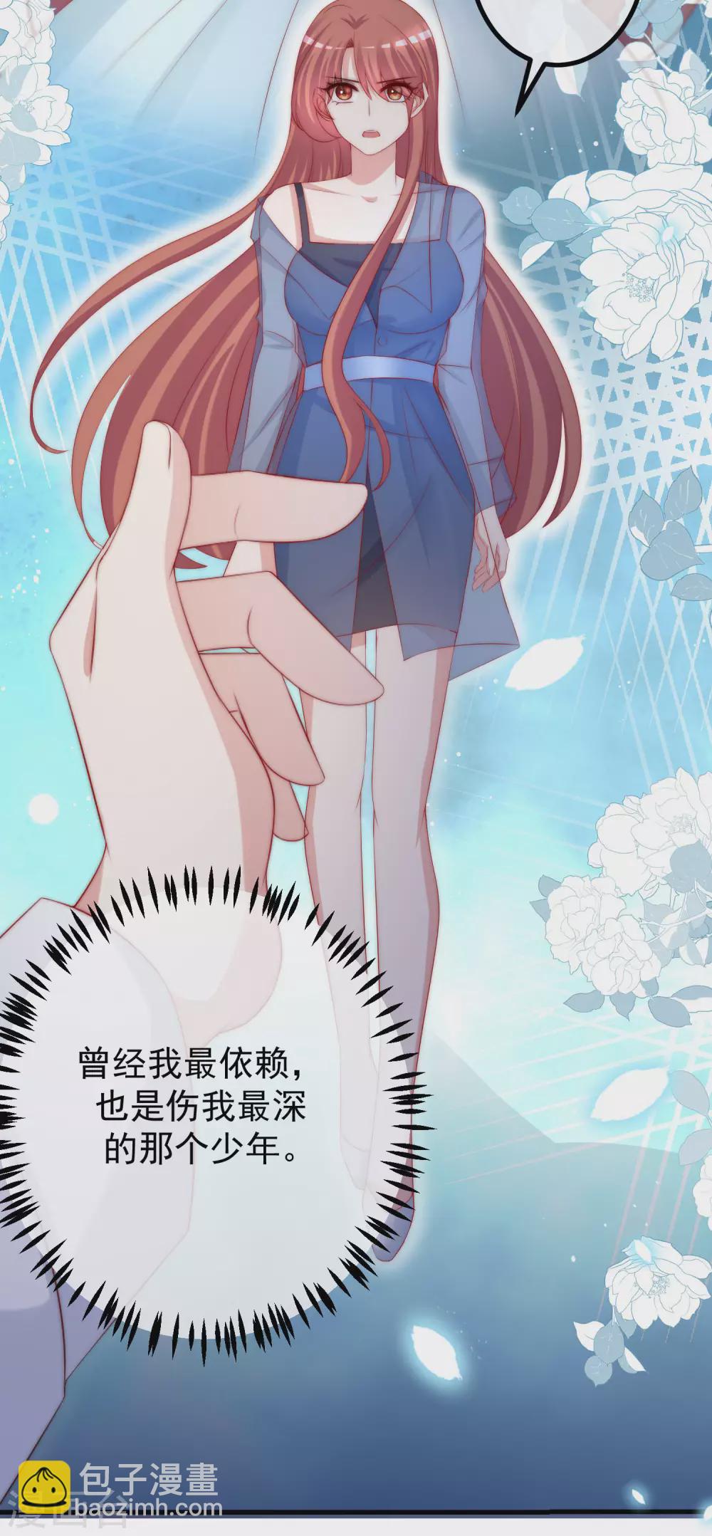 第278话 江枫，你欠我一个解释！-第302话