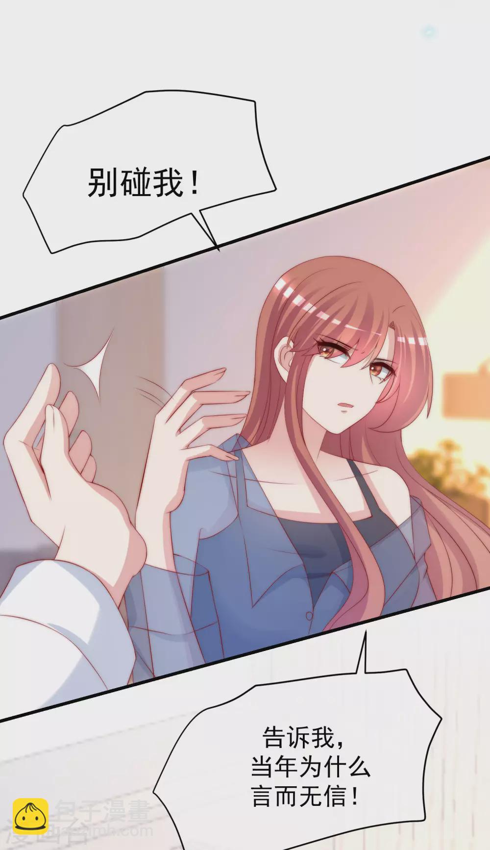 第278话 江枫，你欠我一个解释！-第302话