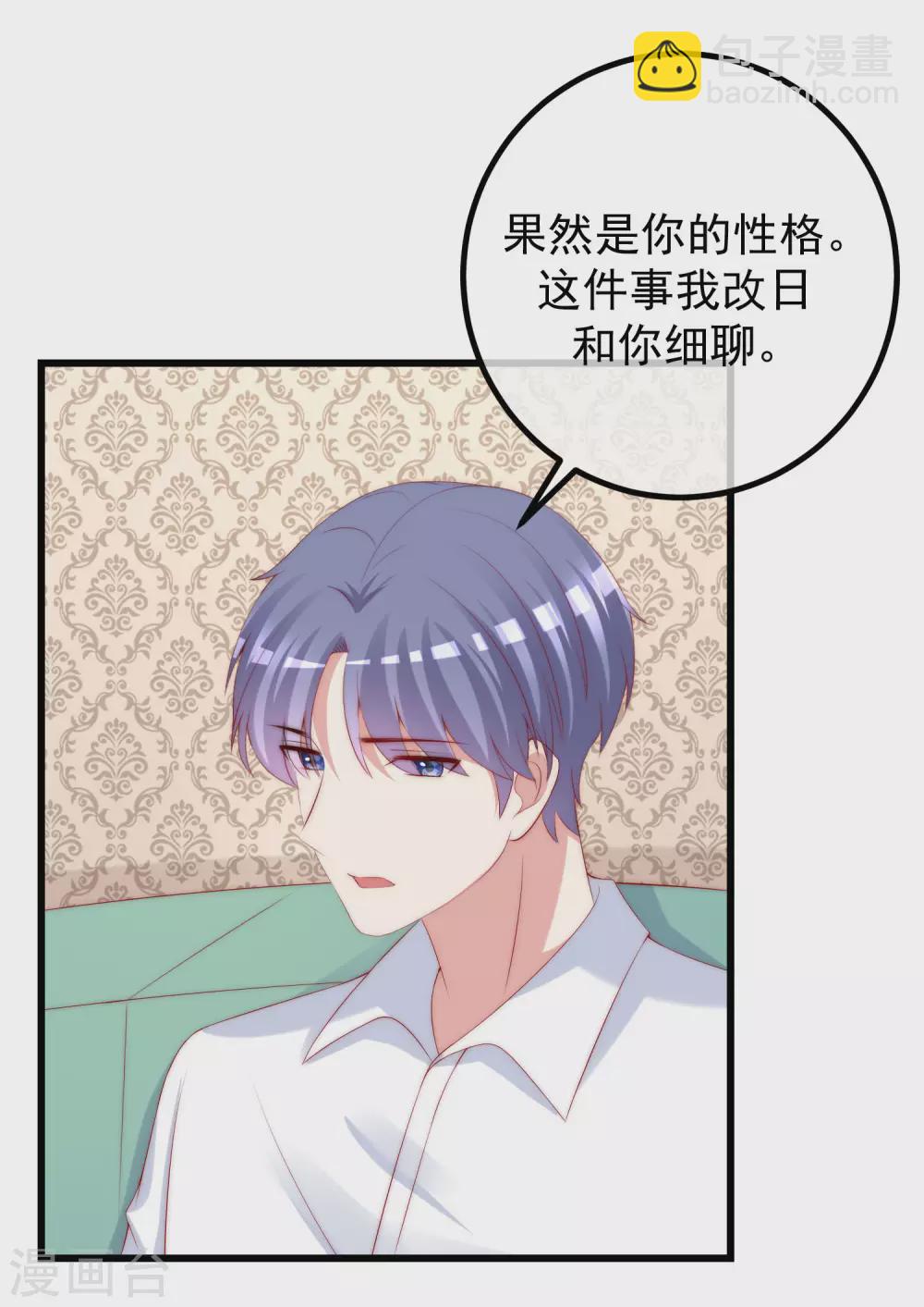 第278话 江枫，你欠我一个解释！-第302话