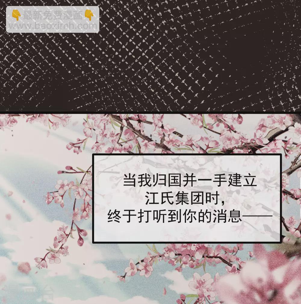 第279话 求婚！-第304话
