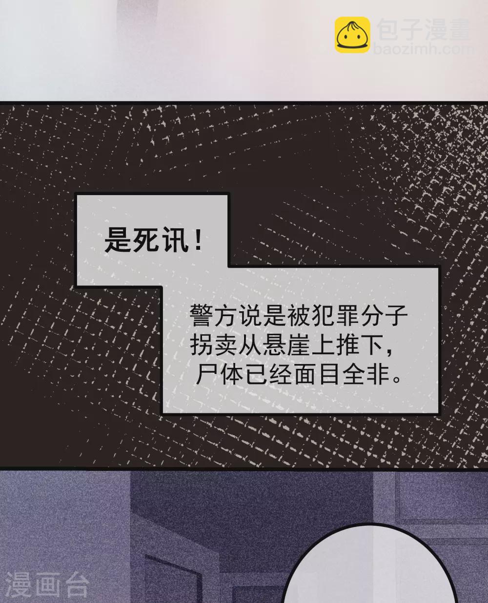 第279话 求婚！-第304话