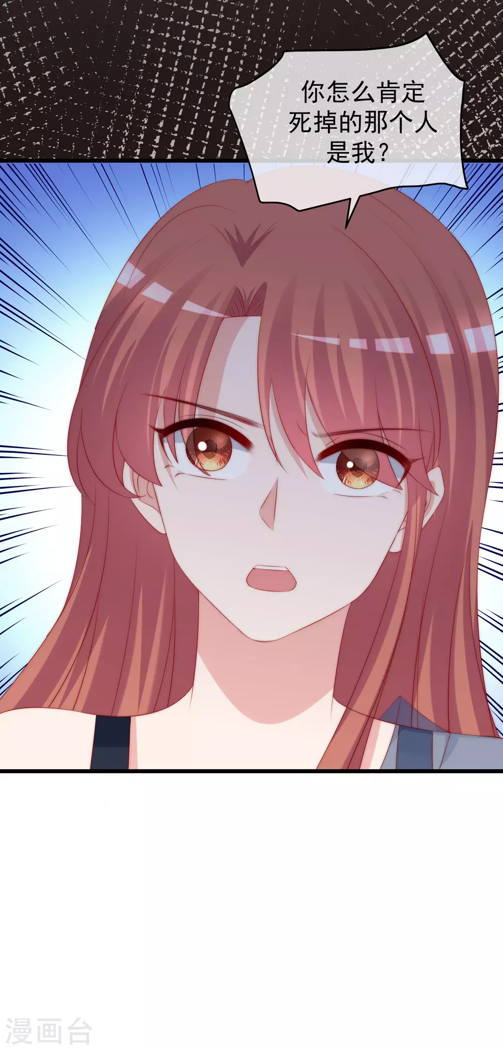 第279话 求婚！-第304话