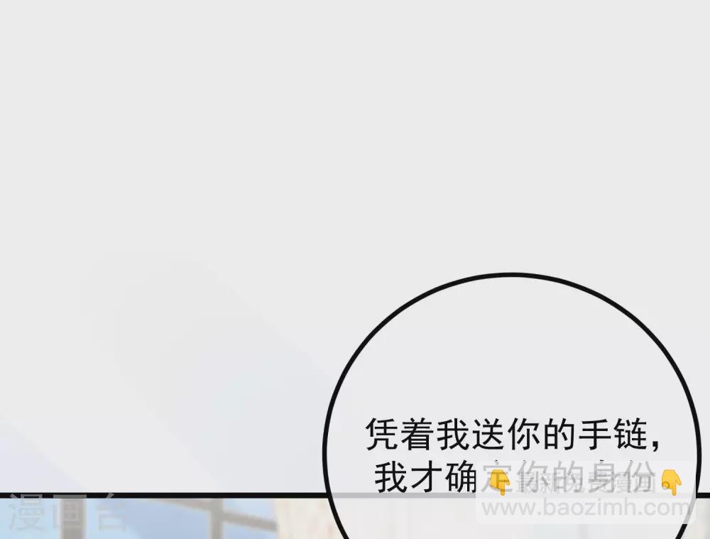 第279话 求婚！-第304话