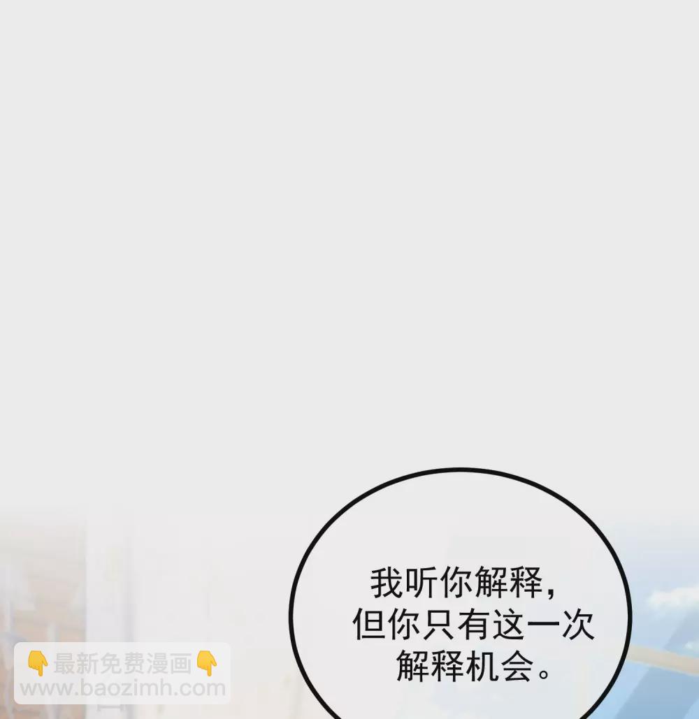 第279话 求婚！-第304话