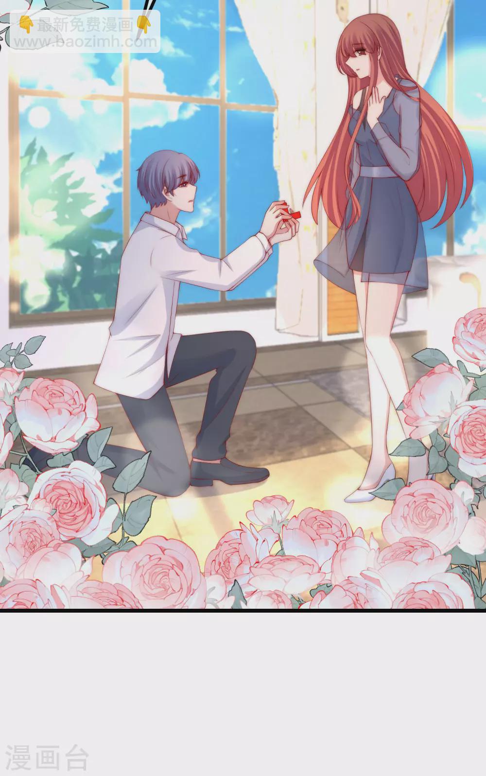第279话 求婚！-第304话