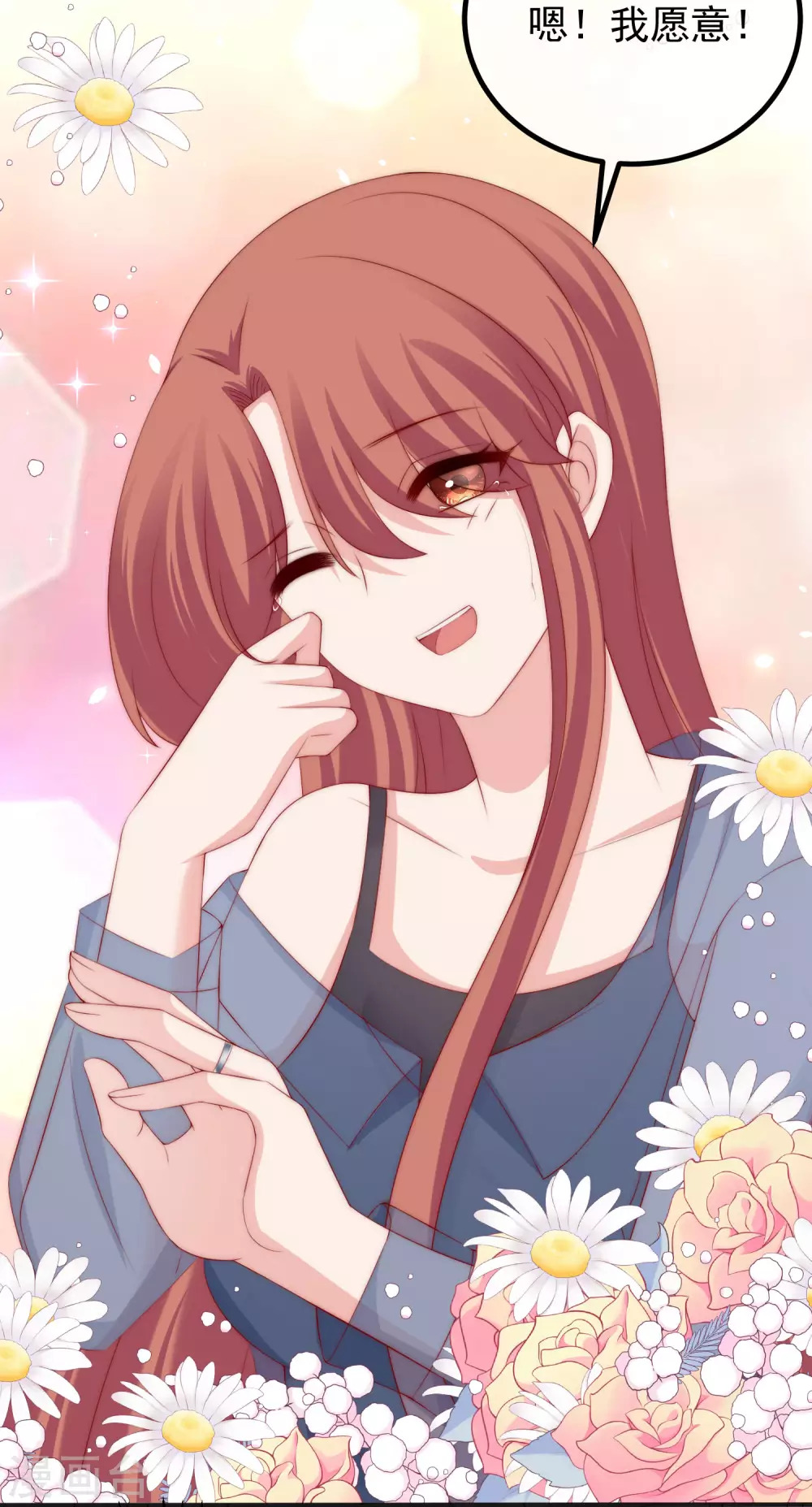 第279话 求婚！-第304话