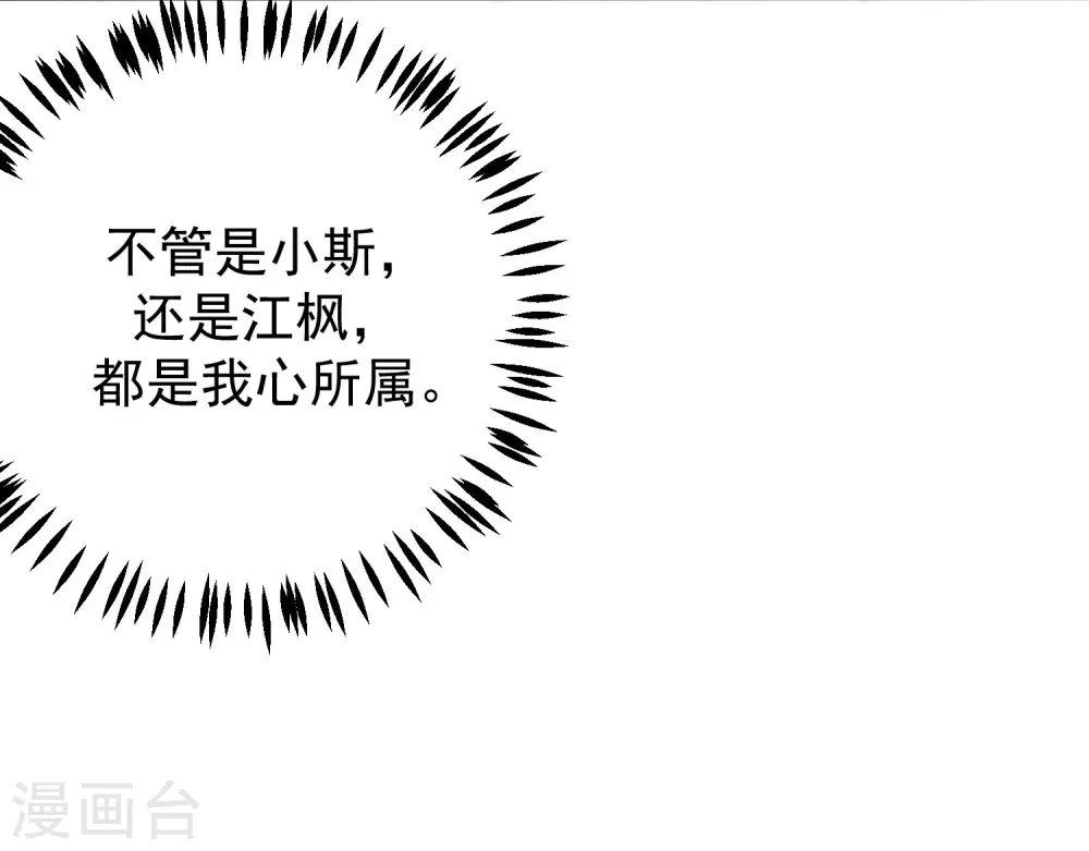 第279话 求婚！-第304话