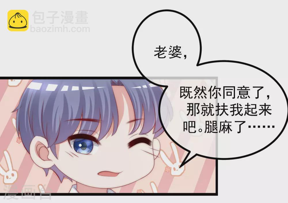 第279话 求婚！-第304话