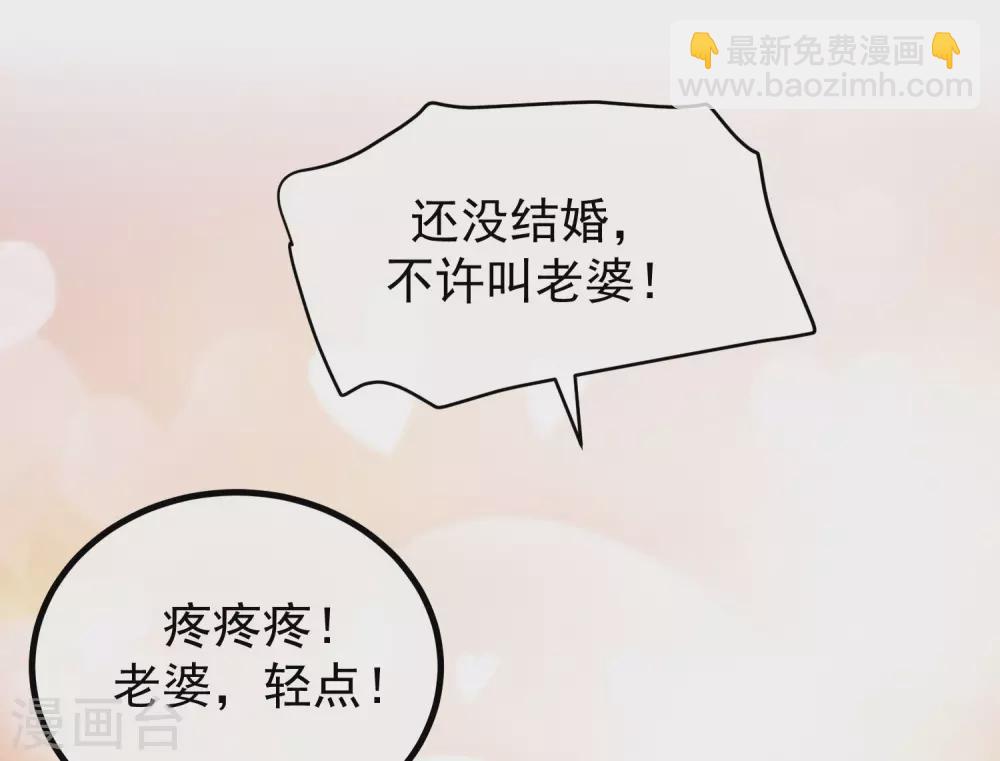第279话 求婚！-第304话