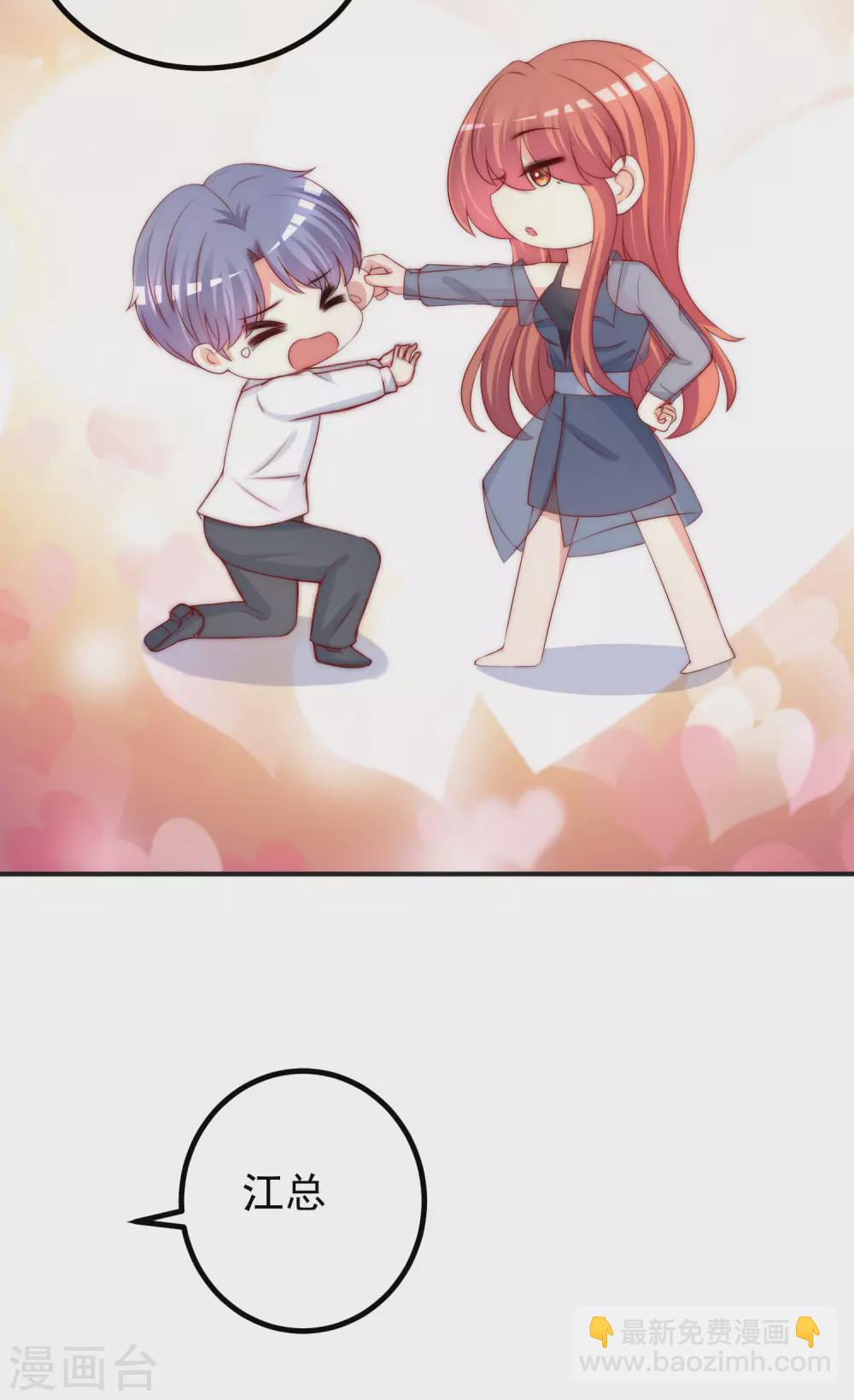 第279话 求婚！-第304话