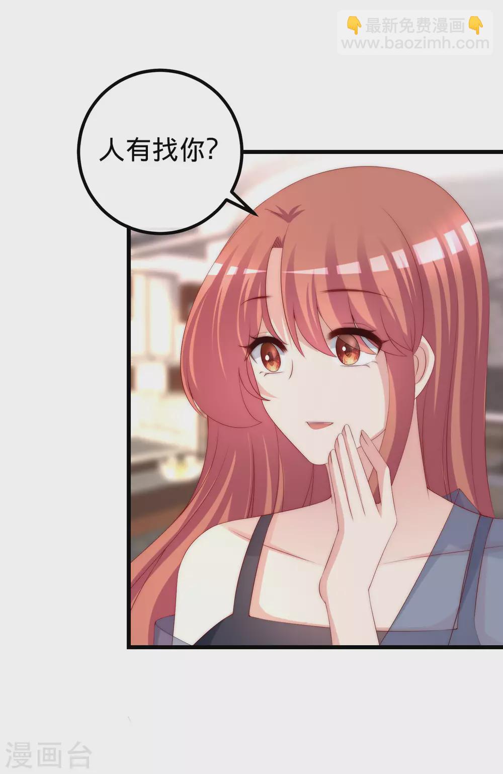 第279话 求婚！-第304话
