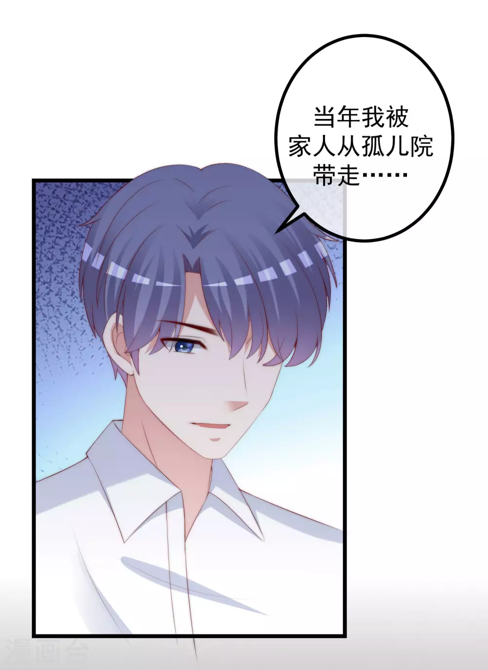 第279话 求婚！-第304话