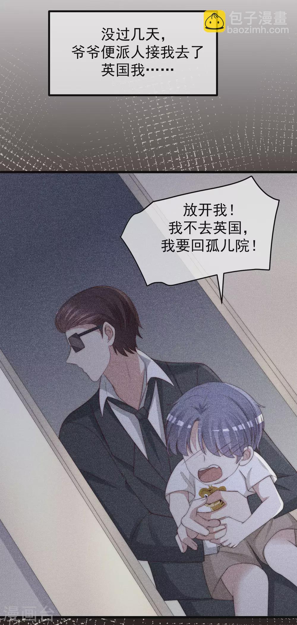 第279话 求婚！-第304话