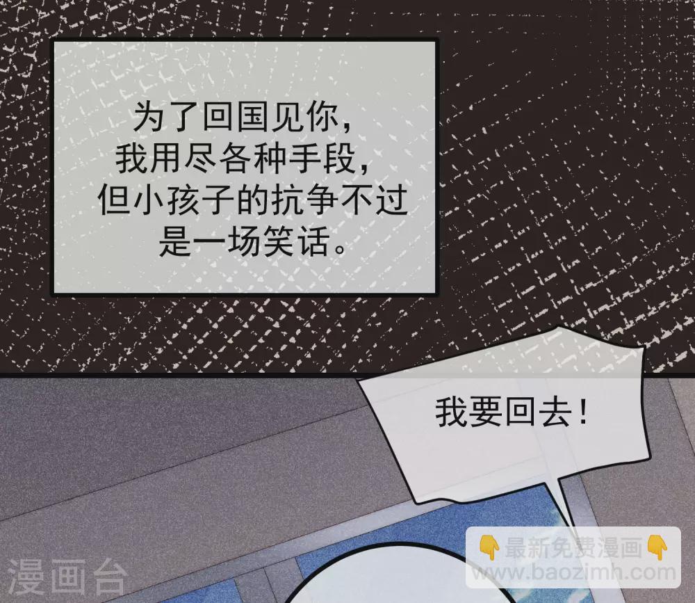 第279话 求婚！-第304话