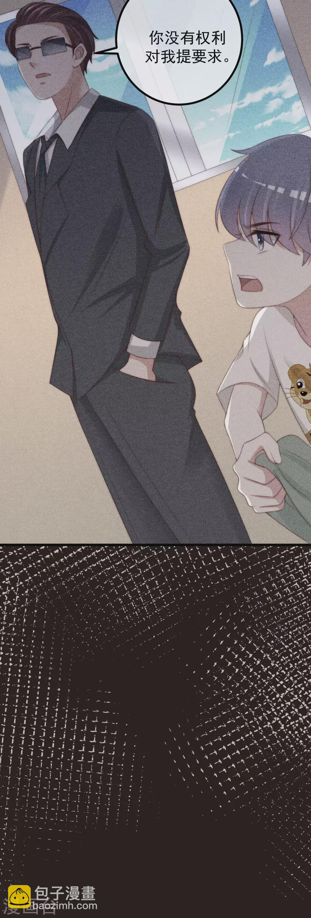 第279话 求婚！-第304话