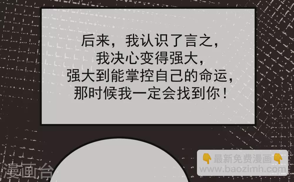 第279话 求婚！-第304话
