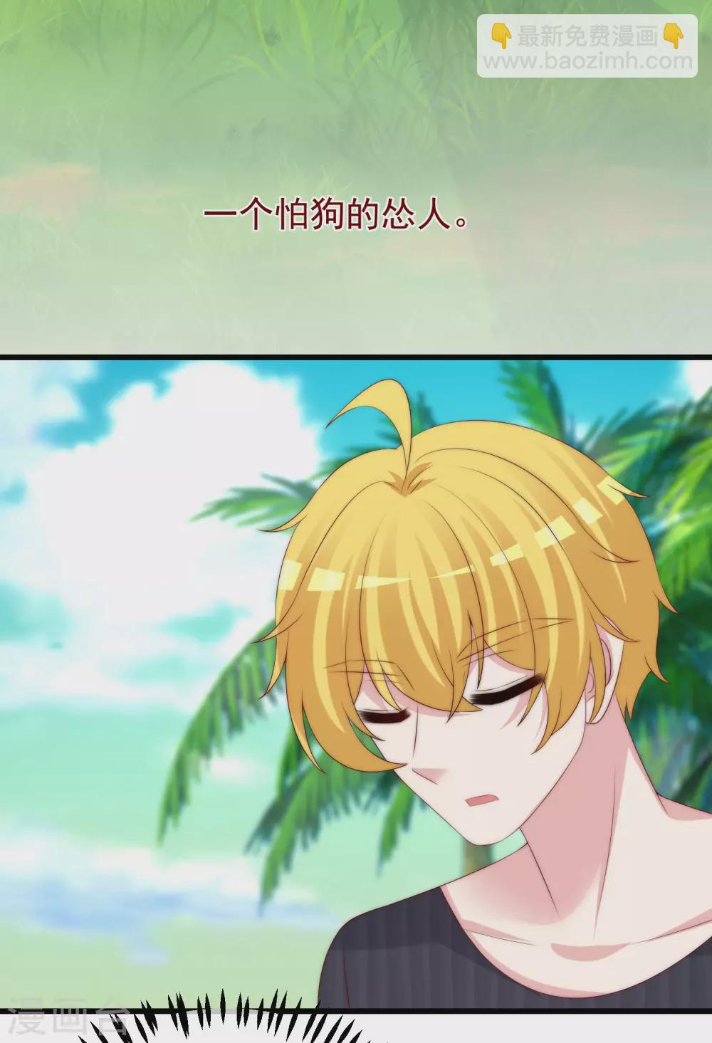 第281话 柳依依，你陷进去了！-第306话