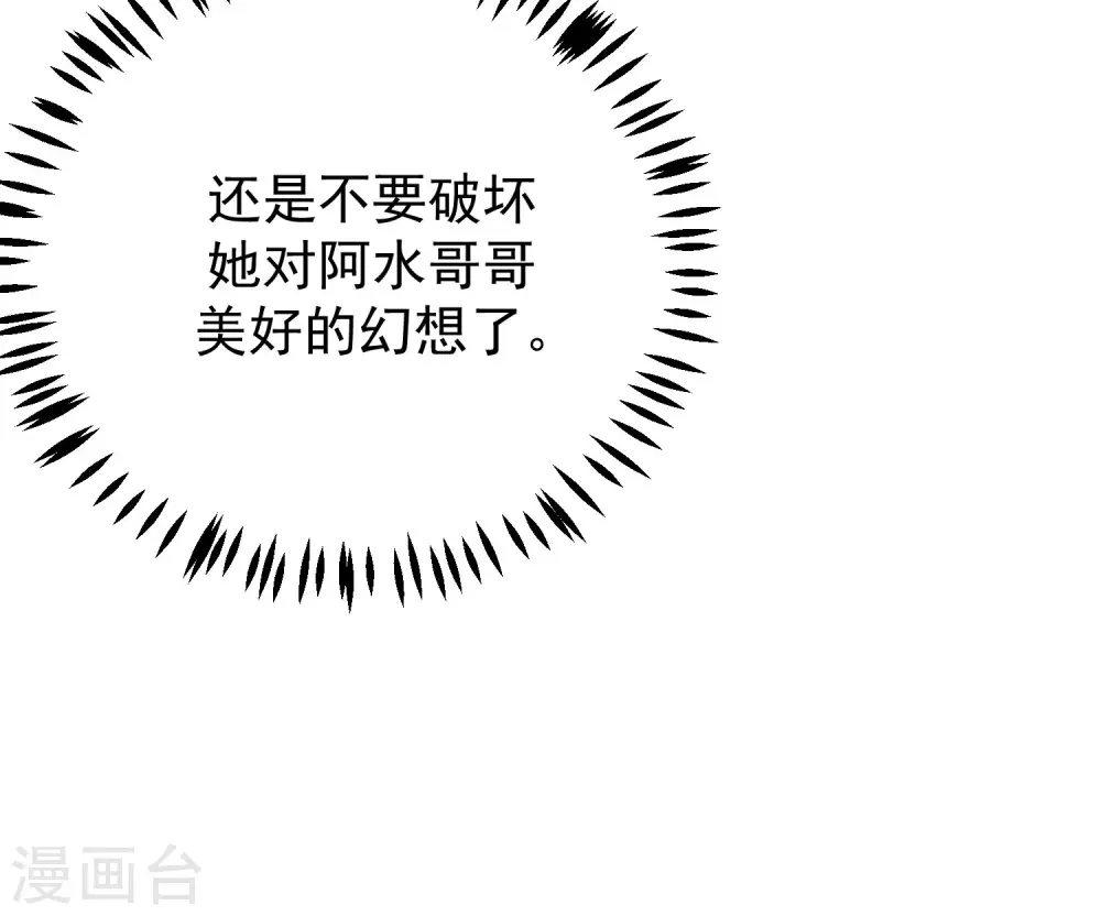 第281话 柳依依，你陷进去了！-第306话