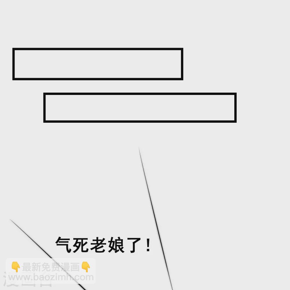 第281话 柳依依，你陷进去了！-第306话