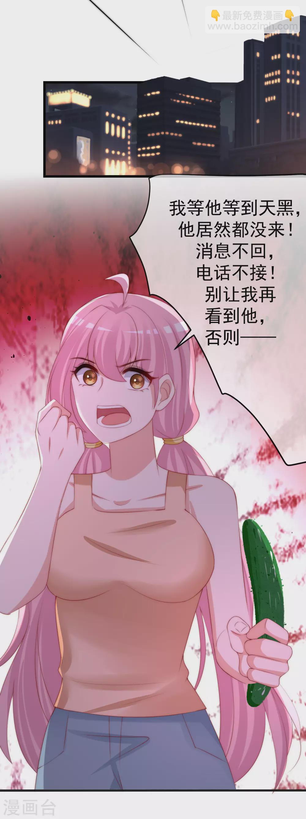 第281话 柳依依，你陷进去了！-第306话