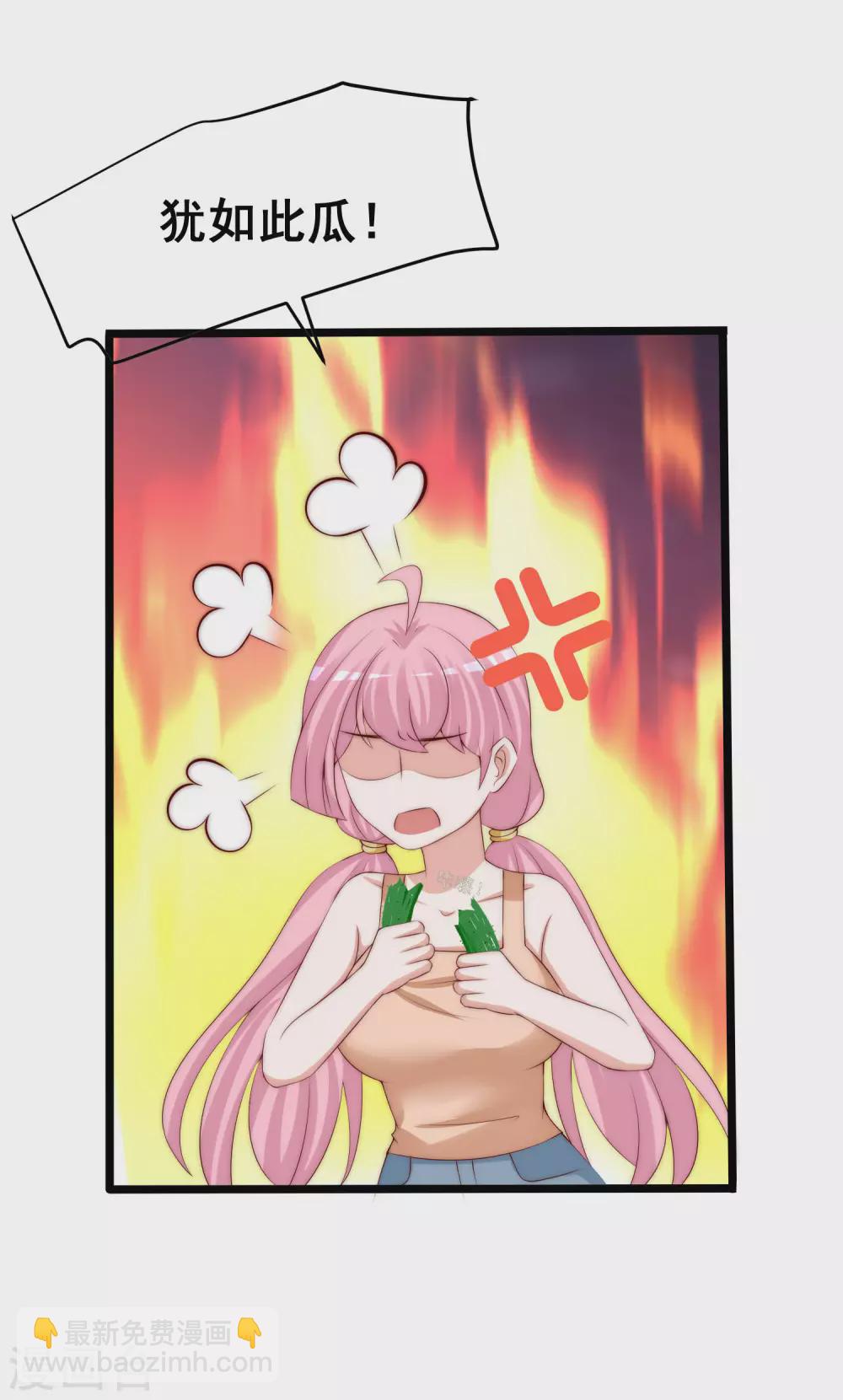 第281话 柳依依，你陷进去了！-第306话