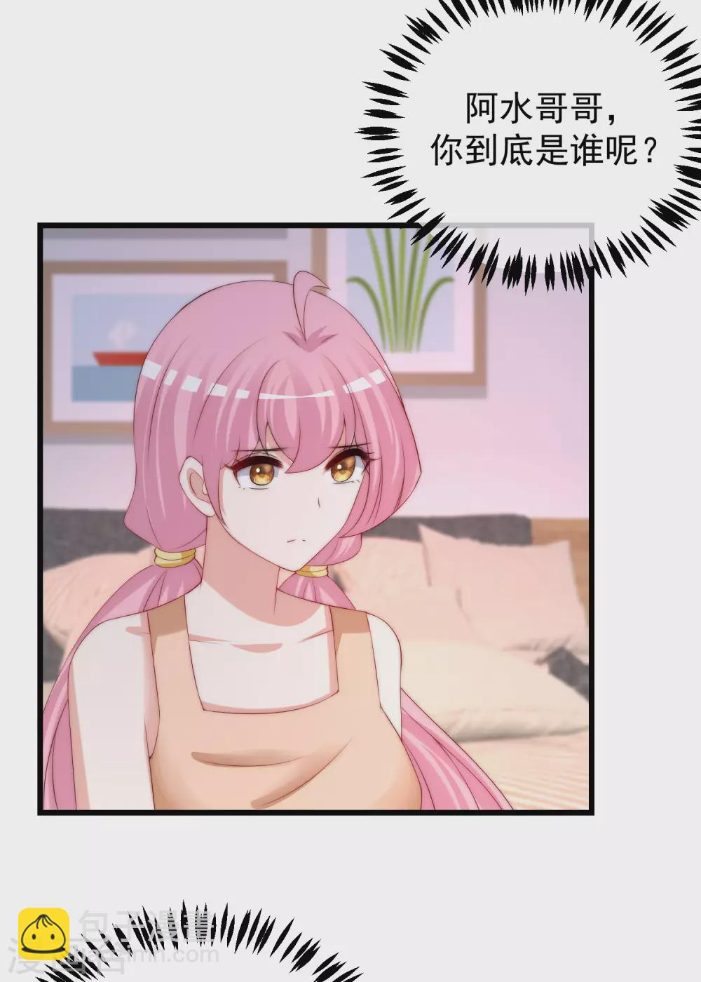 第281话 柳依依，你陷进去了！-第306话